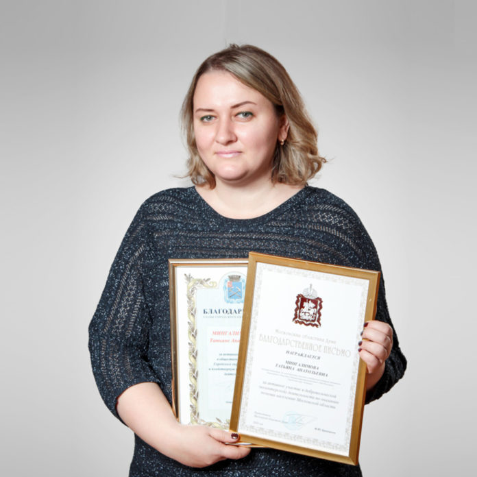 Специалист «ЗиО-Подольск» получила награду за волонтерскую деятельность