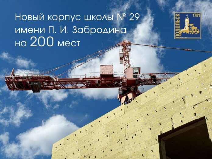 В пристройке к школе № 29 начали отделочные работы