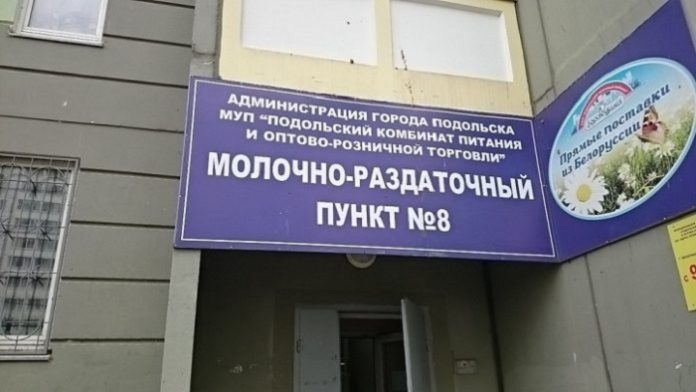 С нового года ежемесячная денежная выплата заменит молочное питание