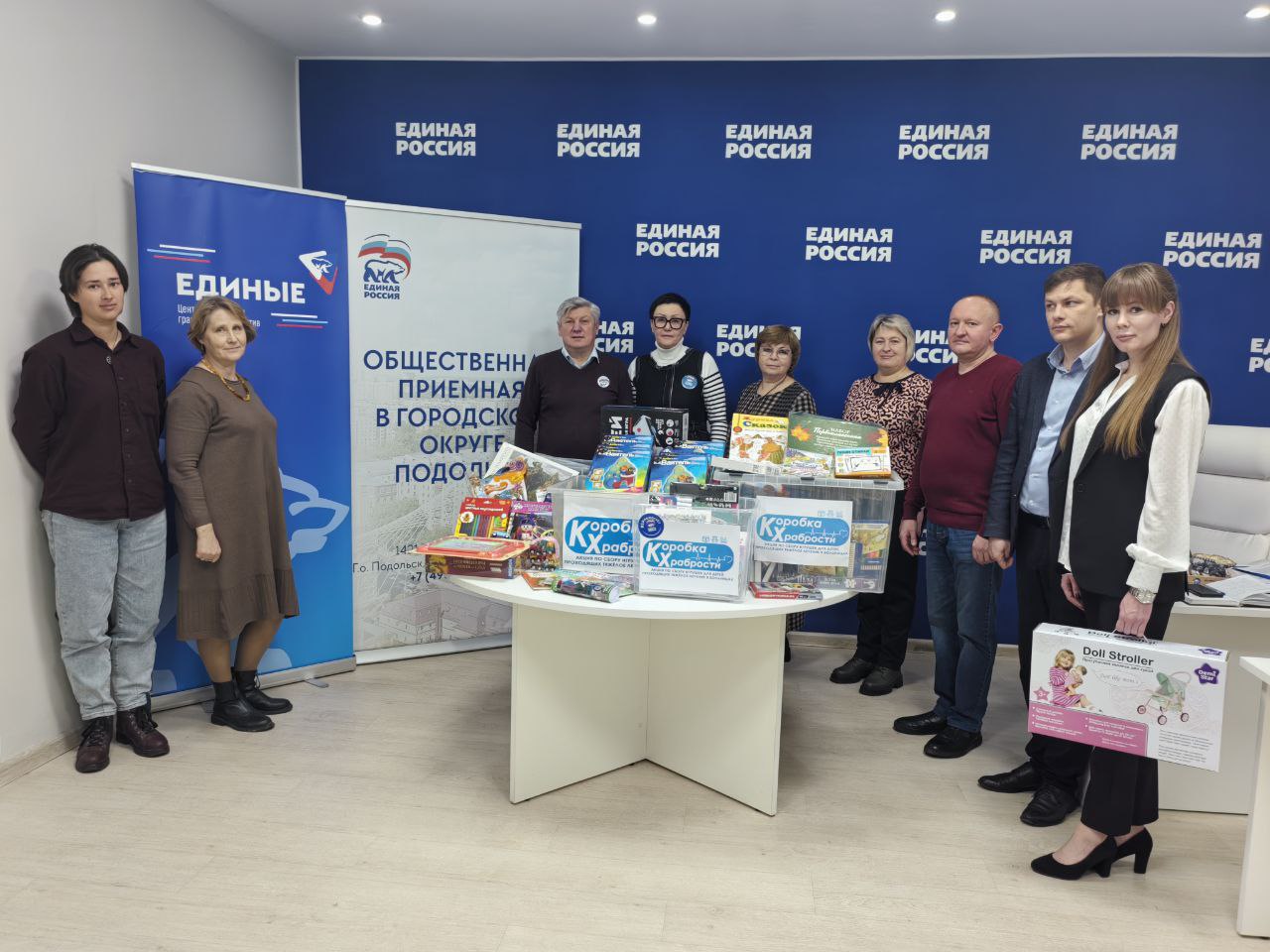 Депутаты и партийцы пополнили «Коробку храбрости»