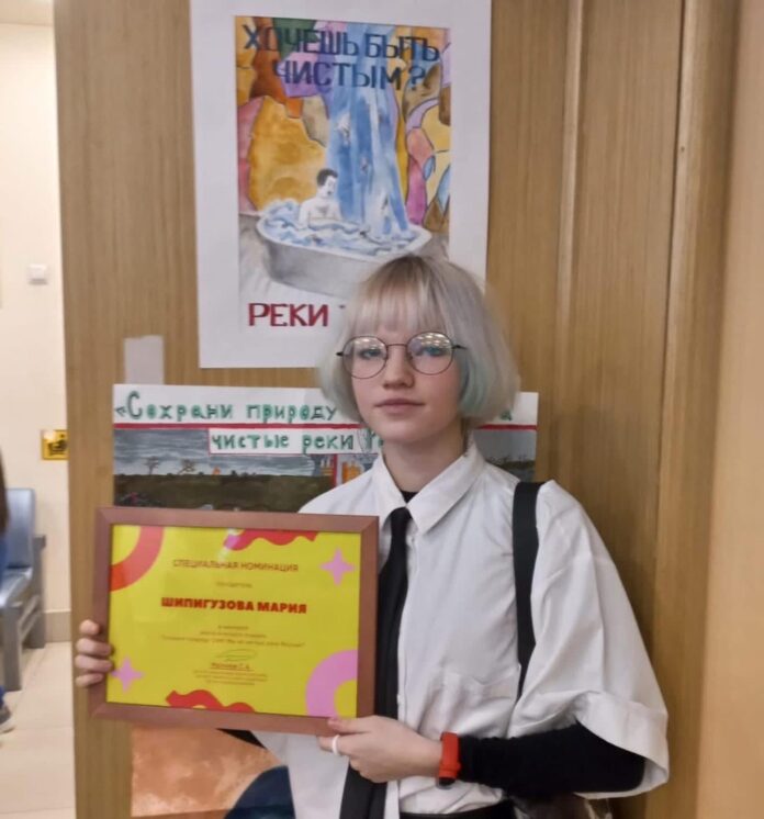 Школьница из Подольска завоевала победу в региональном конкурсе экологического плаката «Сохрани природу сам! Мы...