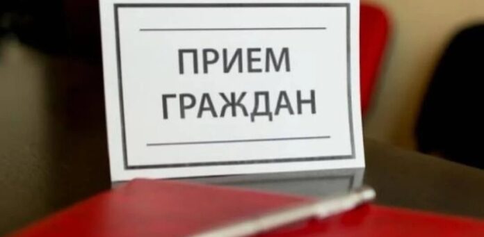 График приёма граждан в общественных приёмных Московской области на сентябрь 2022 года
