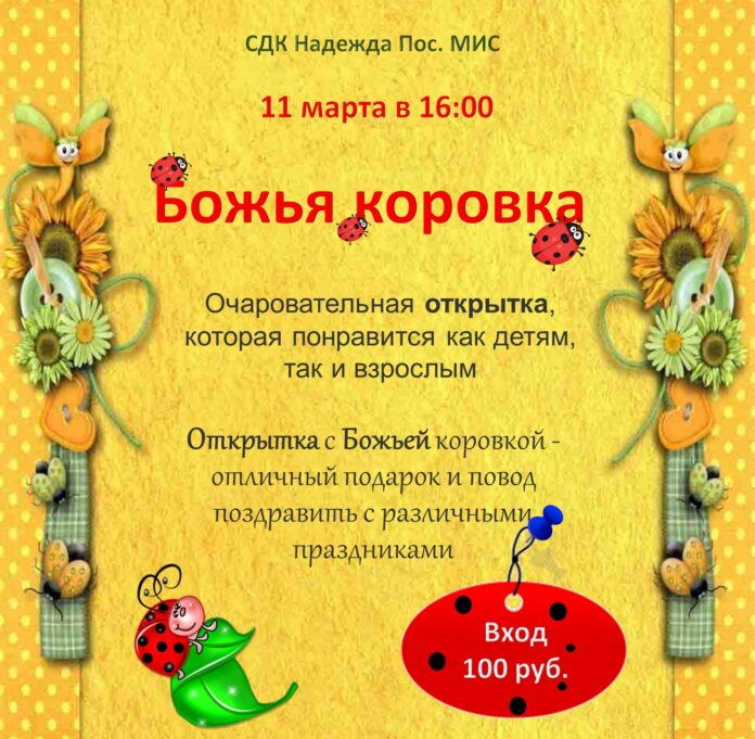 В СДК «Надежда» Городского округа Подольск состоится мастер-класс по живописи