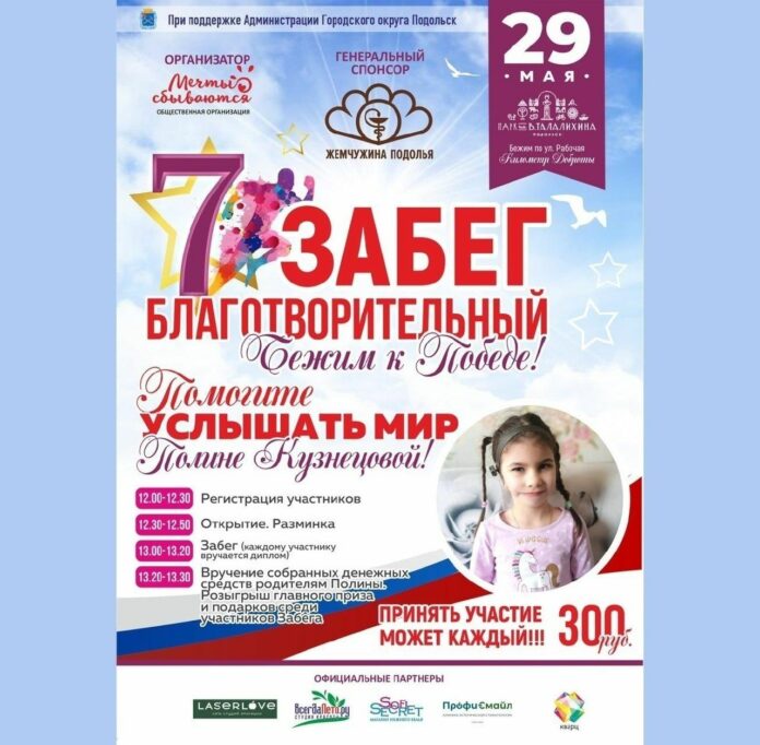 ВНИМАНИЮ ВОДИТЕЛЕЙ