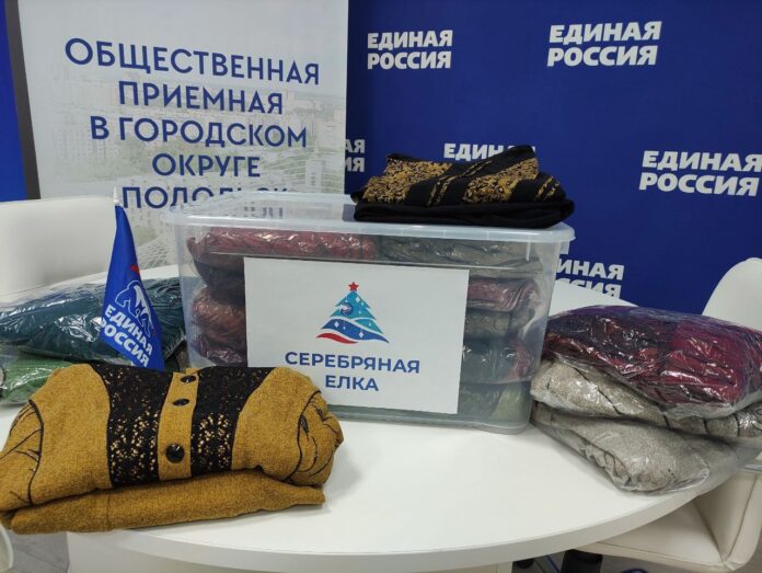 В Городском округе Подольск продолжается акция «Серебряная елка»