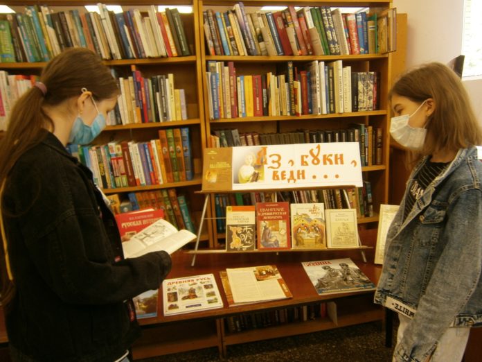 Библиотека №3 организовала литературно-историческое путешествие «Бесценный дар Кирилла и Мефодия»