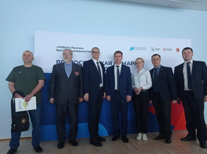 В Подольске состоялся региональный этап Всероссийской ярмарки трудоустройства