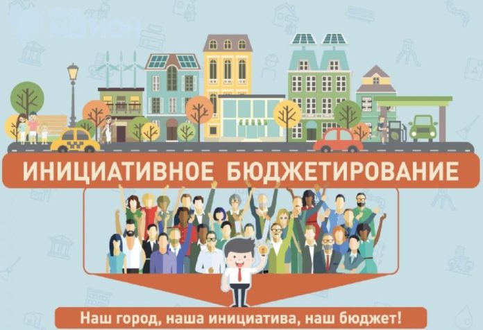 Подольчане могут продолжить голосование за проекты инициативного бюджетирования до 24 декабря