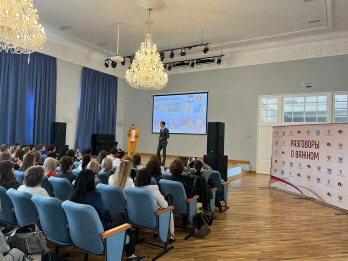 Директор гимназии имени Подольских курсантов приняла участие во Всероссийском форуме «Разговоры о важном»