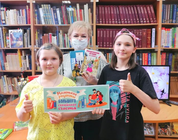 В библиотеке № 20 состоялся литературный праздник