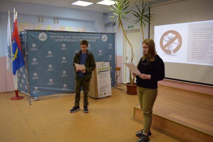 Студенты подольского колледжа МОКИТ узнали про права и обязанности