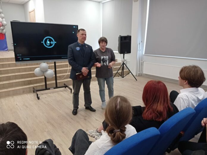 Киноурок прошел в Лицее №5 Г.о. Подольск