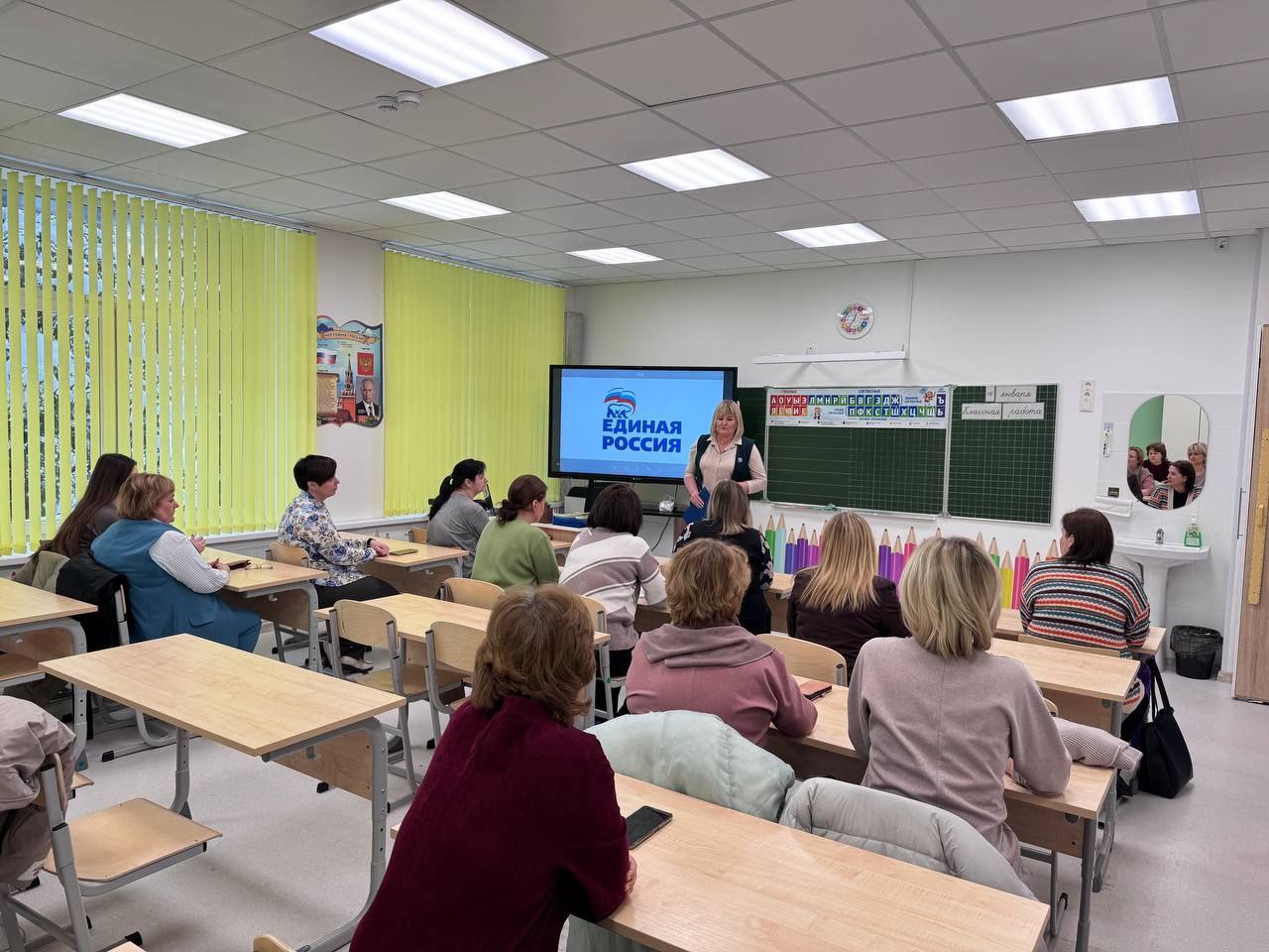 В Подольске обсудили развитие доступной среды в образовании 