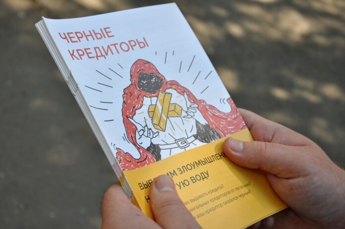 В Подольске полицейские провели профилактическую акцию «Не дай себя обмануть!»