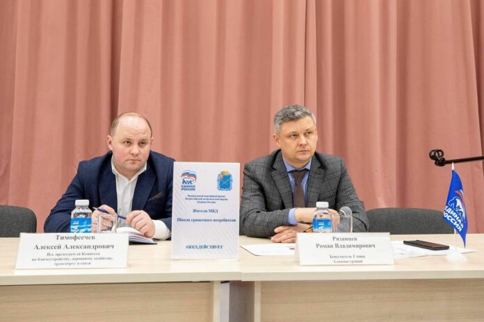 Встреча с жителями мкр. Кузнечики по вопросам ЖКХ прошла в Г.о. Подольск в рамках...