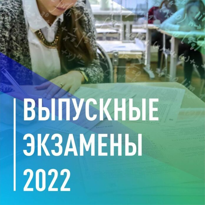 В Большом Подольске к выпускным экзаменам готовы