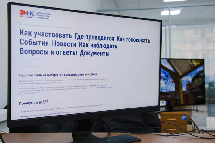 Денис Перепелицын: «Единая Россия» мобилизует сторонников партии для участия в муниципальных выборах депутатов посредством...