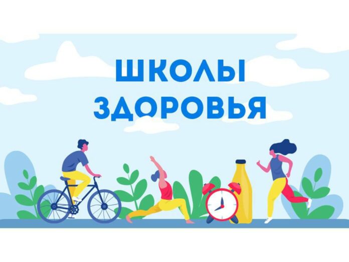 Школы здоровья создали для пациентов Подольской областной клинической больницы