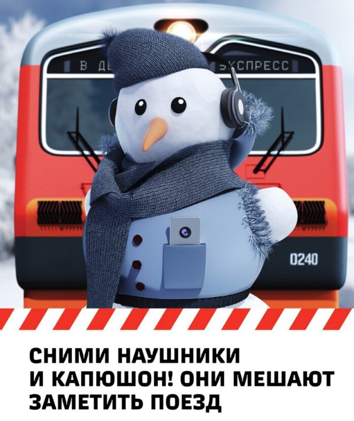 Статистика происшествий на объектах ж/д инфраструктуры в регионе