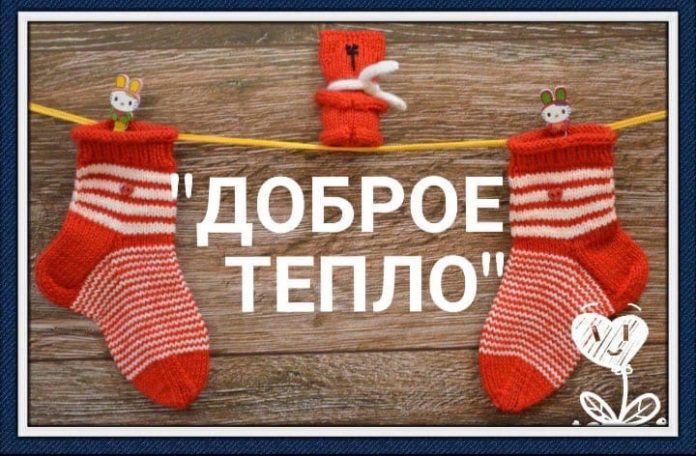 Акцию «Доброе тепло» запустили в Подольске