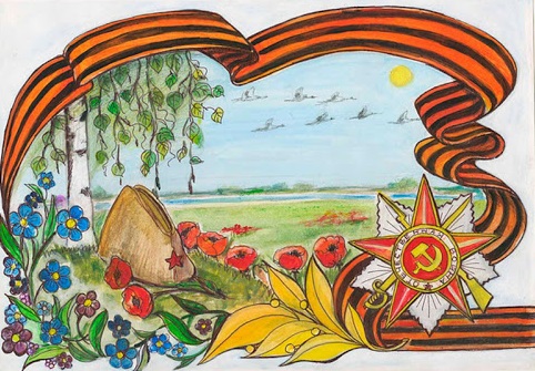 Подольчан приглашают принять участие в конкурсе открыток «Помним!»