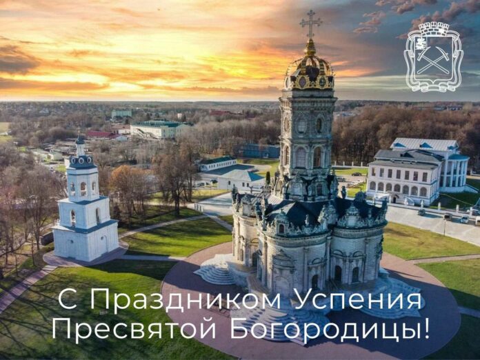 Глава Подольска поздравил верующих с праздником