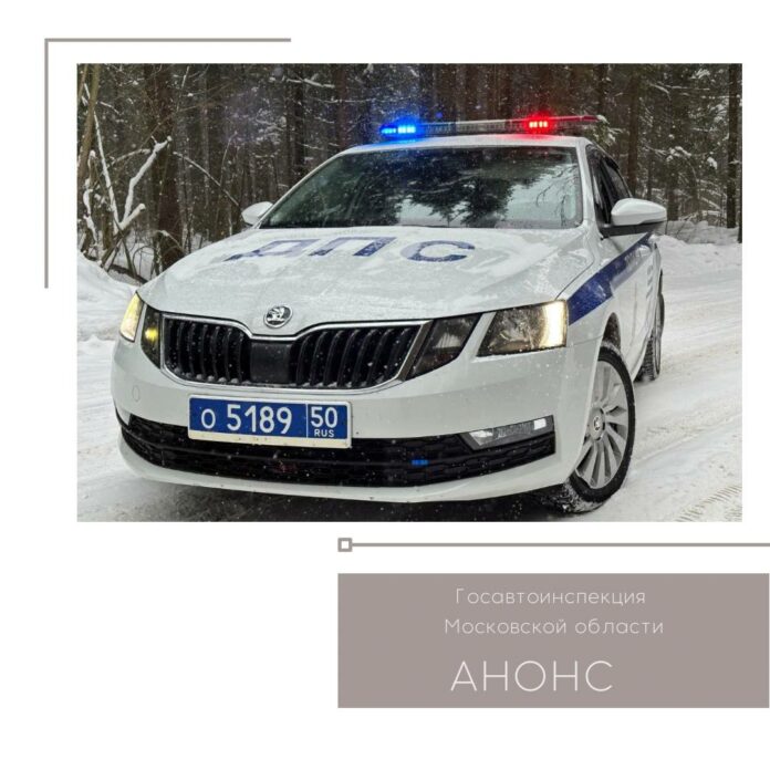 Анонс профилактического мероприятия «Нетрезвый водитель»