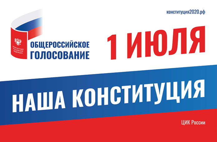 Важное информационное сообщение Территориальной избирательной комиссии города Подольска