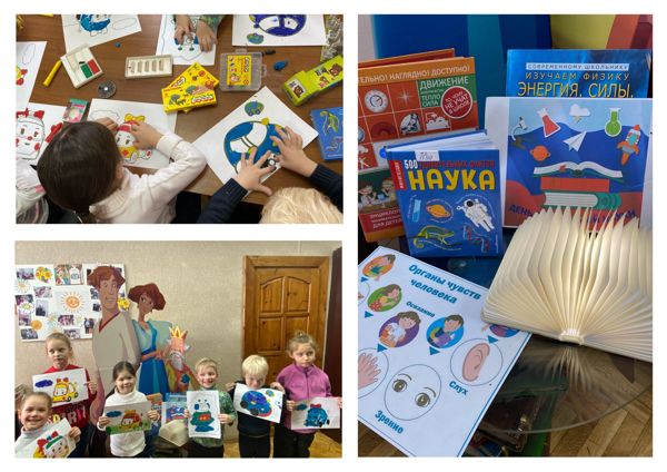 Познавательный час «Ищем наши чувства» прошел в библиотеке № 22