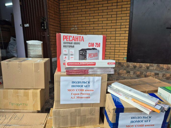 Школьники активно участвуют в акции «Подольск помогает»