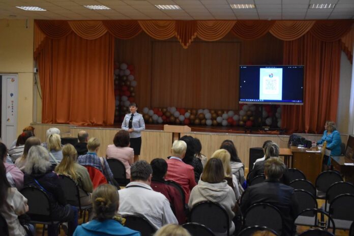 Общешкольное родительское собрание