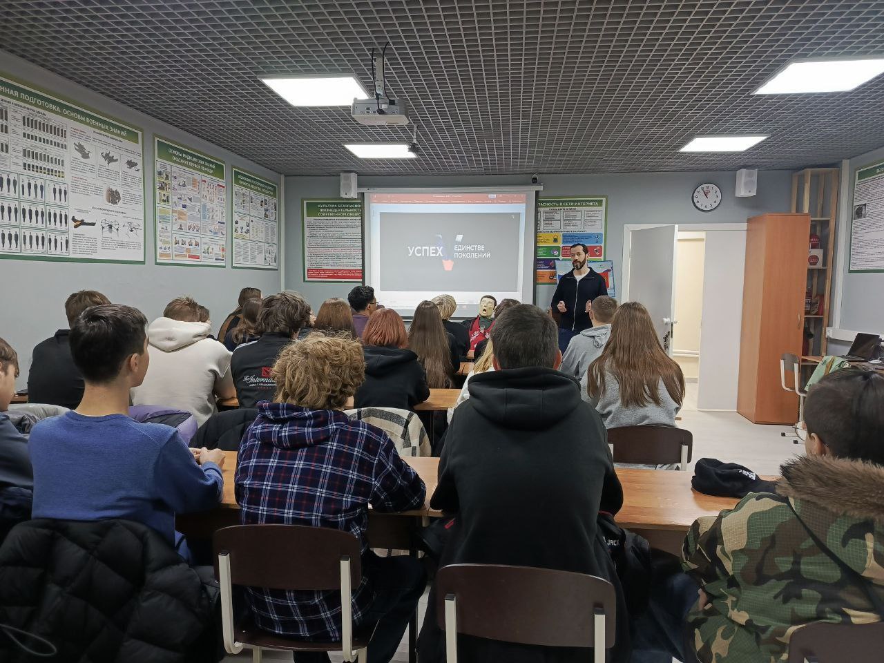 Для подольских студентов провели интерактивную программу