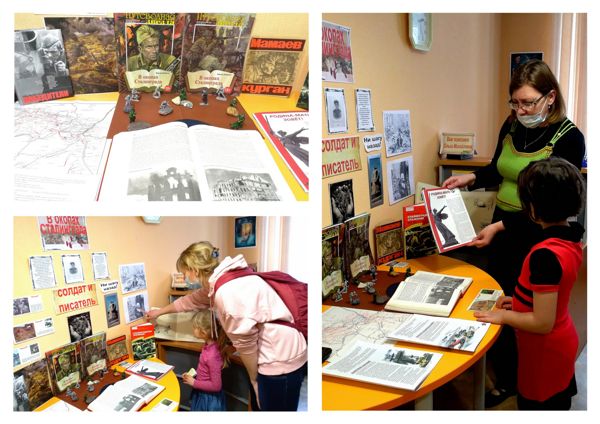 Выставка-инсталляция «В окопах Сталинграда» проходит в библиотеке № 27