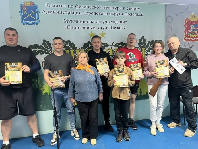 В спортивном комплексе «Цезарь» прошёл турнир по пулевой стрельбе из пневматической винтовки