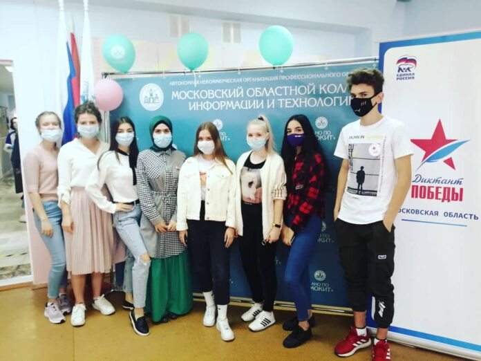 Школьники и студенты Большого Подольска к сдаче Всероссийского «Диктанта Победы» готовы!