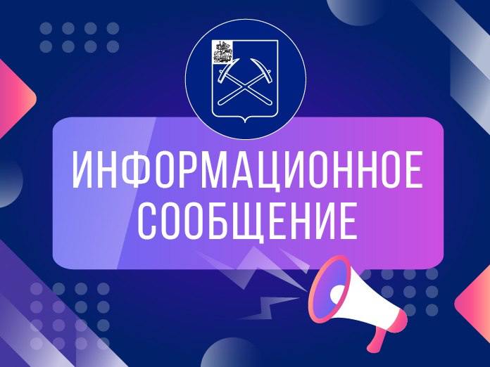 Горячая линия по вопросам профилактики ВИЧ-инфекции