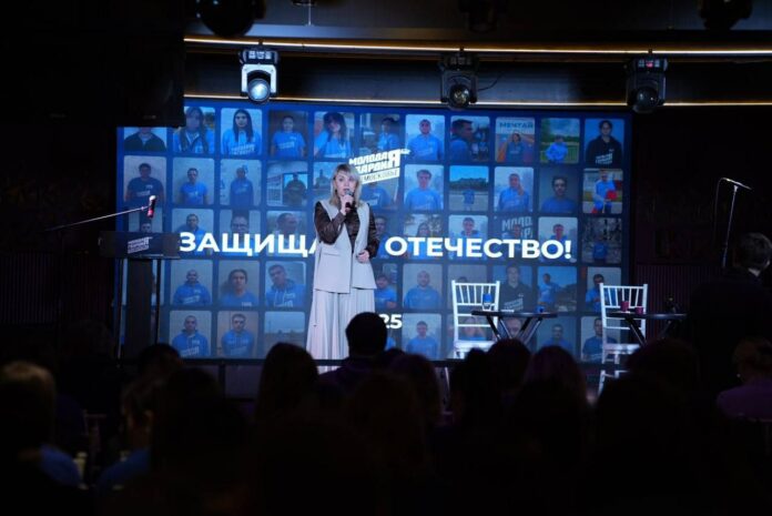 Молодогвардейцы Подмосковья подвели итоги 2024 года на XVII Конференции МГЕР