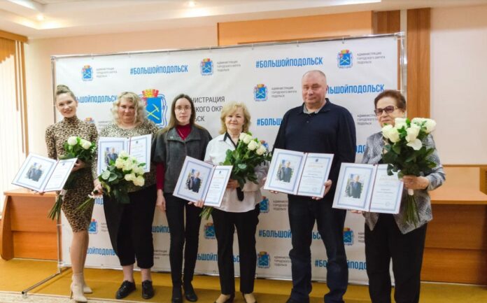 Жителей округа наградили за социальные инициативы