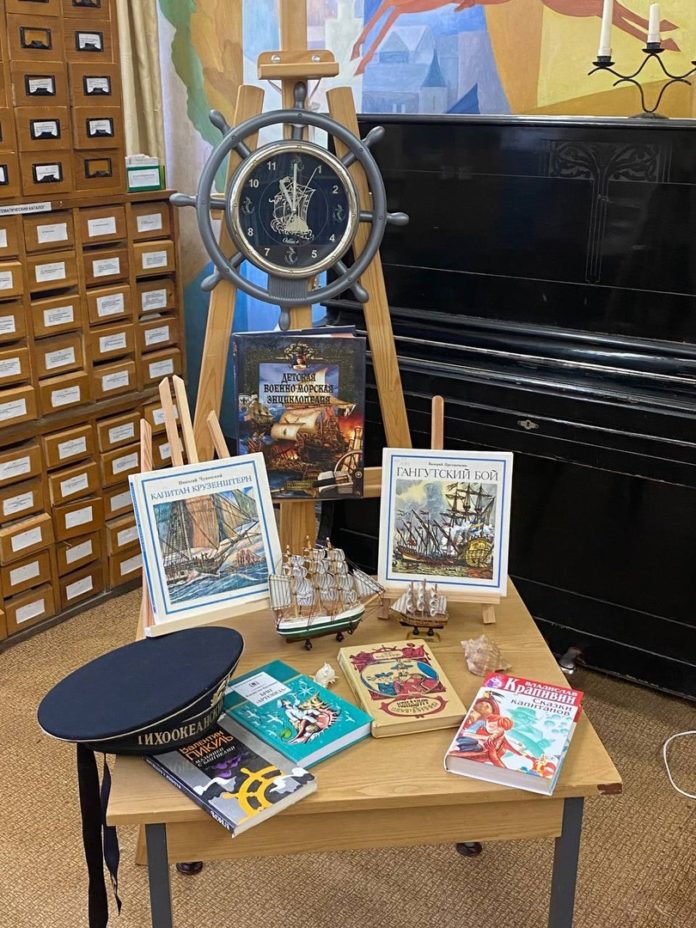 В библиотеке № 12 прошло меропреятие, посвященное Дню Военно-морского флота
