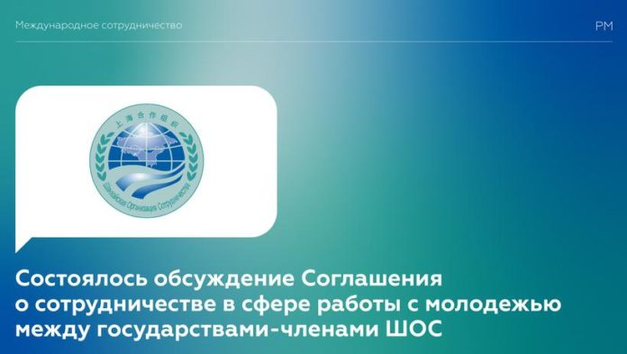К сведению подольчан: состоялось обсуждение Соглашения о сотрудничестве в сфере работы с молодежью между...