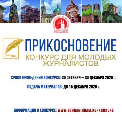 Жителей Подольска приглашают принять участие в творческом конкурсе «Прикосновение»