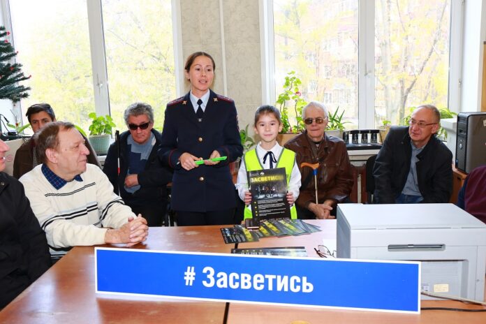 День белой трости