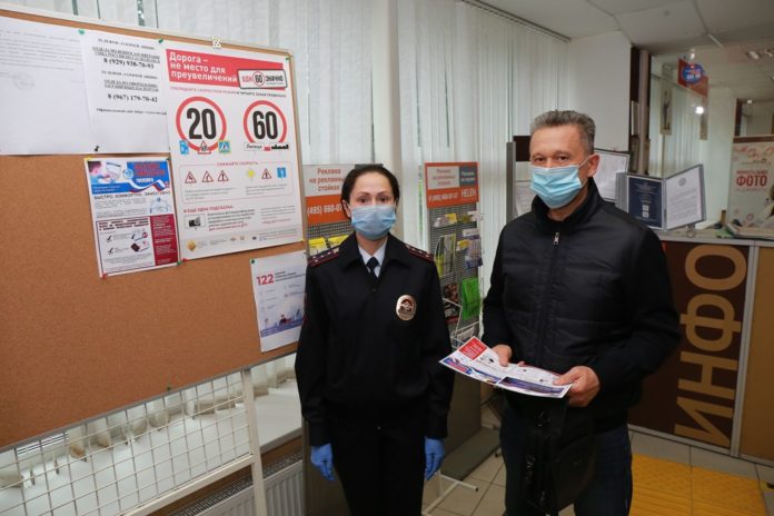 Акцию «Госуслуги — это просто, быстро и доступно!» прошла в Подольске