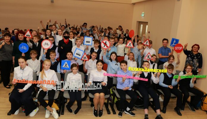 Сотрудники Госавтоинспекции напомнили подольским школьникам о правилах безопасного нахождения на дороге