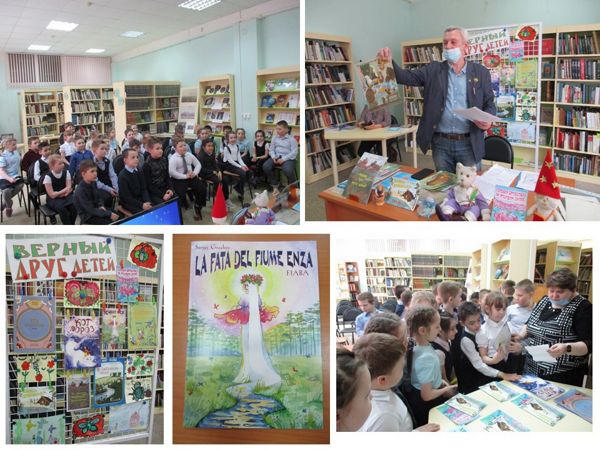 В библиотеке № 5 прошел день писателя