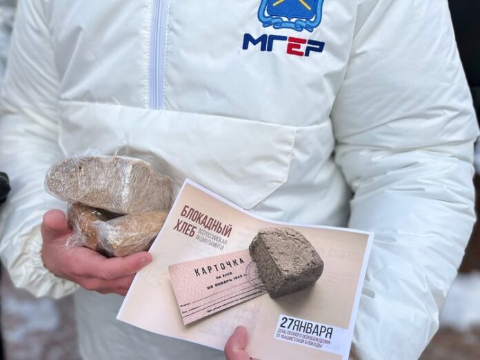 Молодогвардейцы Подольска приняли участие в акции «Блокадный хлеб»