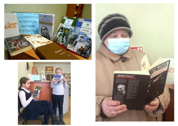 Выставка «Стремиться к правде, истине и счастью» открыта в библиотеке № 2