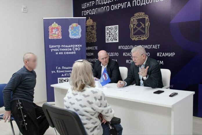 Депутат МОД совместно с депутатом Совета депутатов Г.о. Подольск провели прием граждан