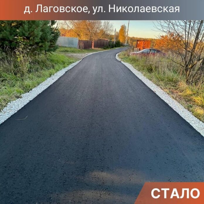 В деревне Лаговское положили асфальт на участок дороги