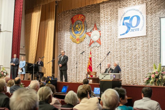 Своё 50-летие отметила ветеранская организация ОКБ «ГИДРОПРЕСС»